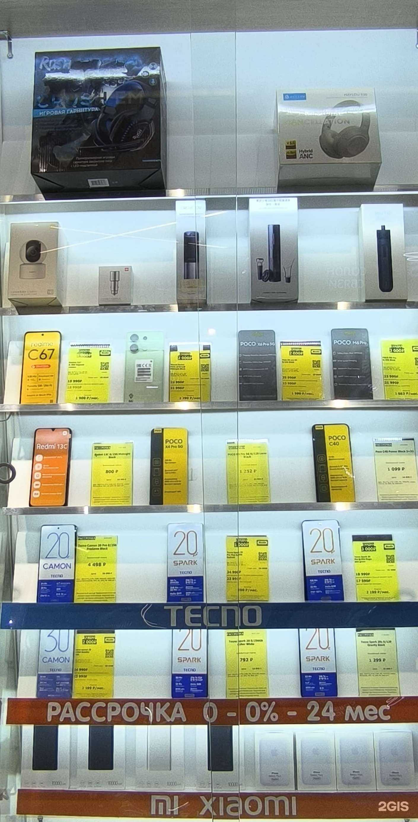 Отзывы на компанию Applehub в Чебоксарах c фото