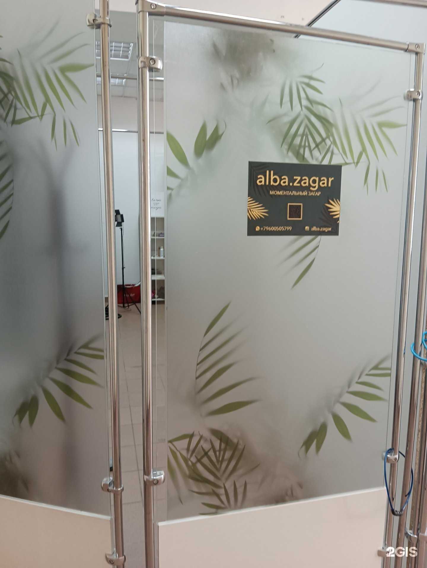 Отзывы на компанию alba.zagar в Казани c фото