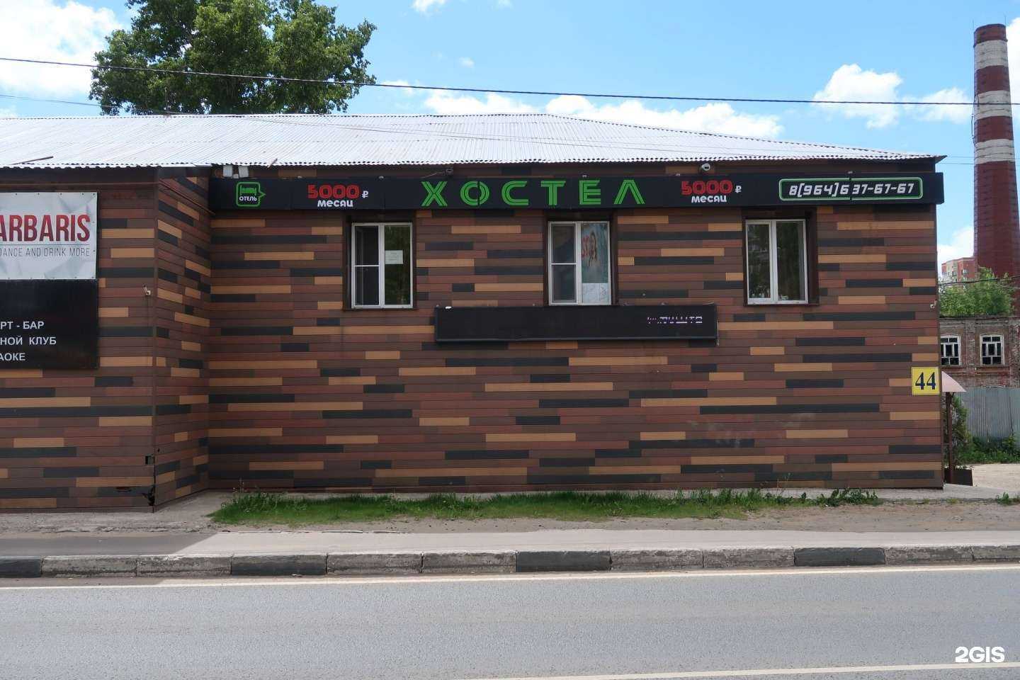 Отзывы на компанию Аут в Щёлкове c фото - фотография 2 из 2