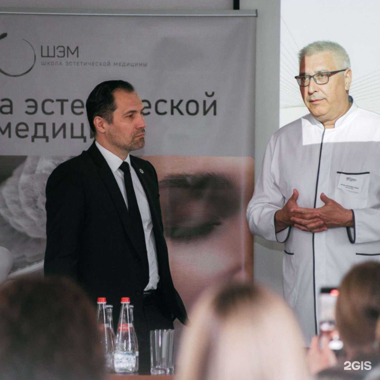 Отзывы на компанию Школа эстетической медицины в г. Омск c фото