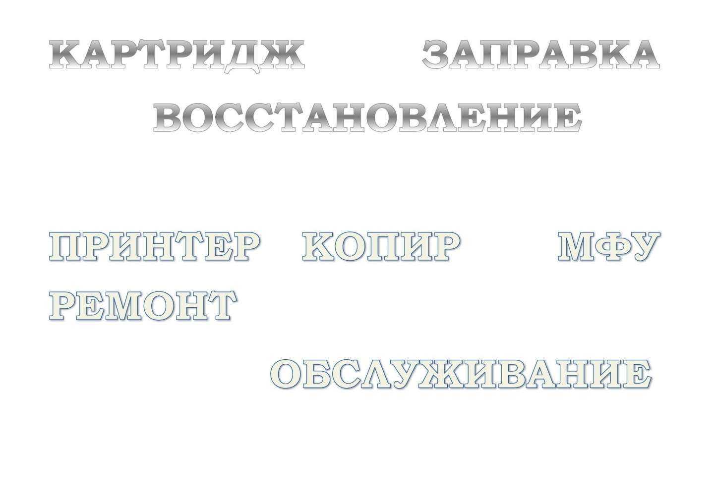 Отзывы на компанию Сервисный центр АСП в г. Екатеринбург c фото