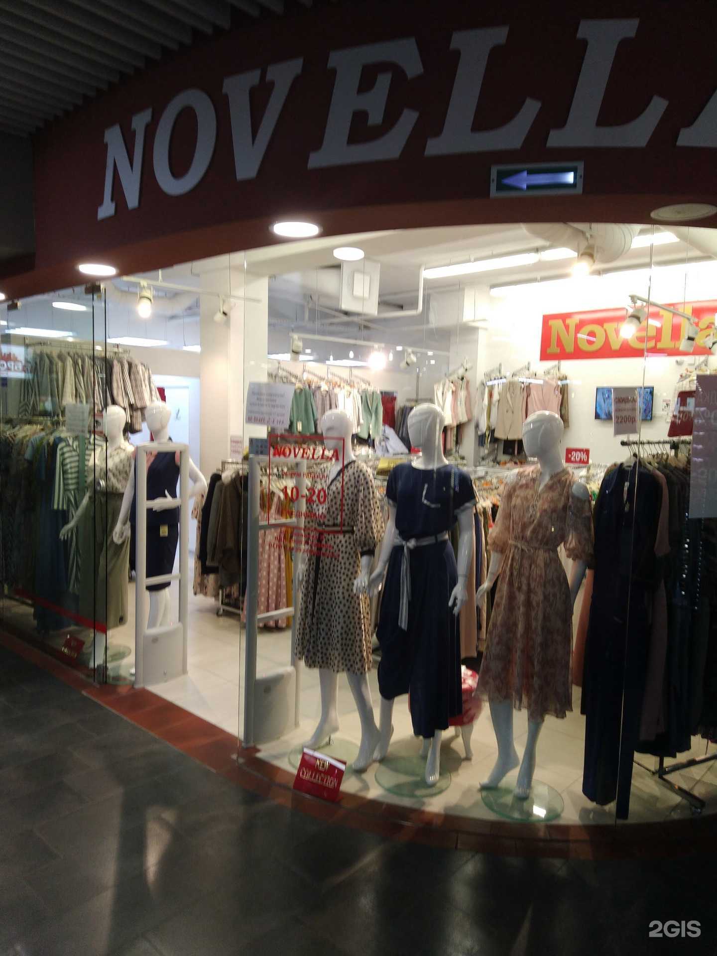 Отзывы на компанию Novella в Калининграде c фото