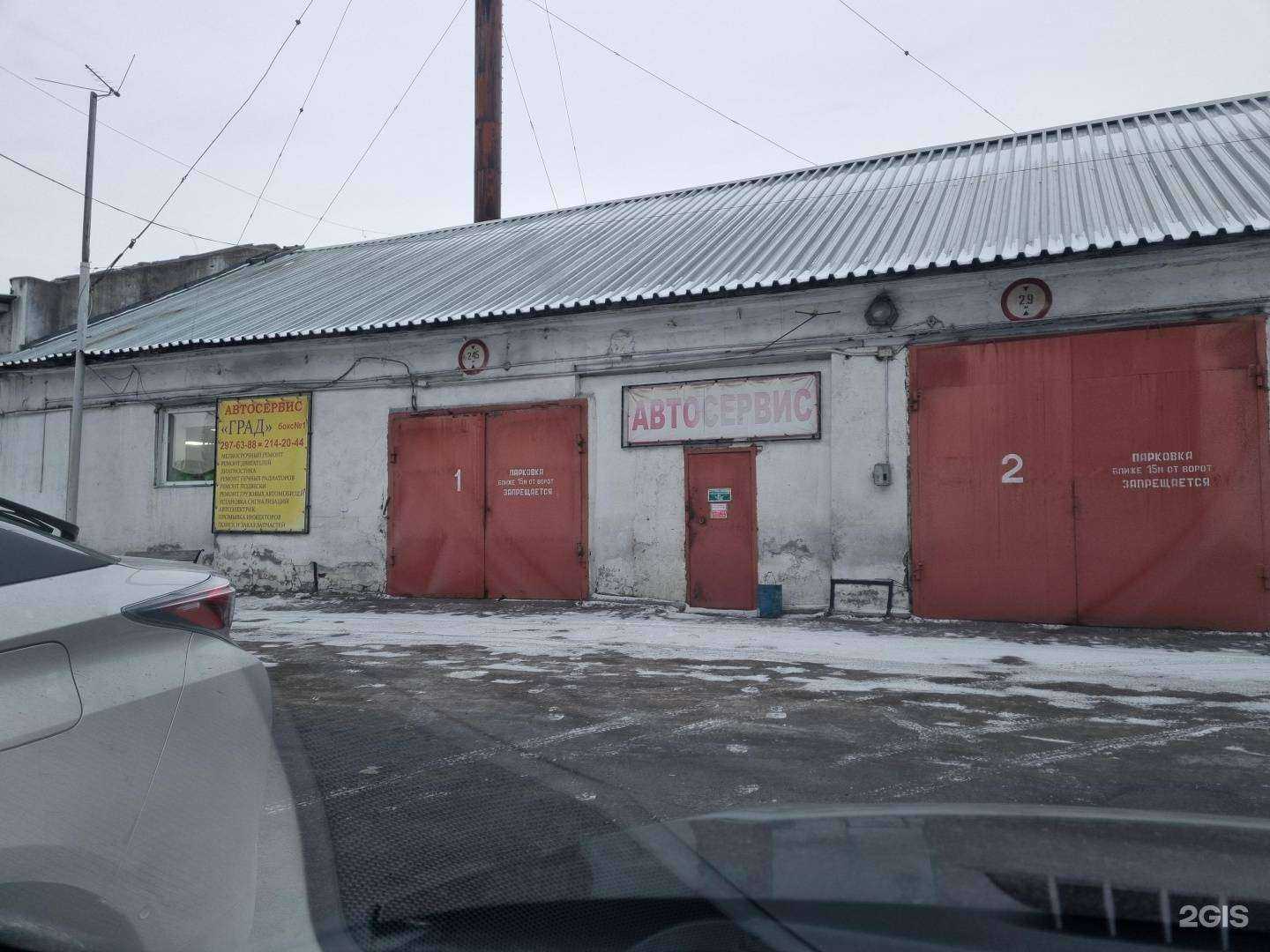 Отзывы на компанию Град в Красноярске c фото