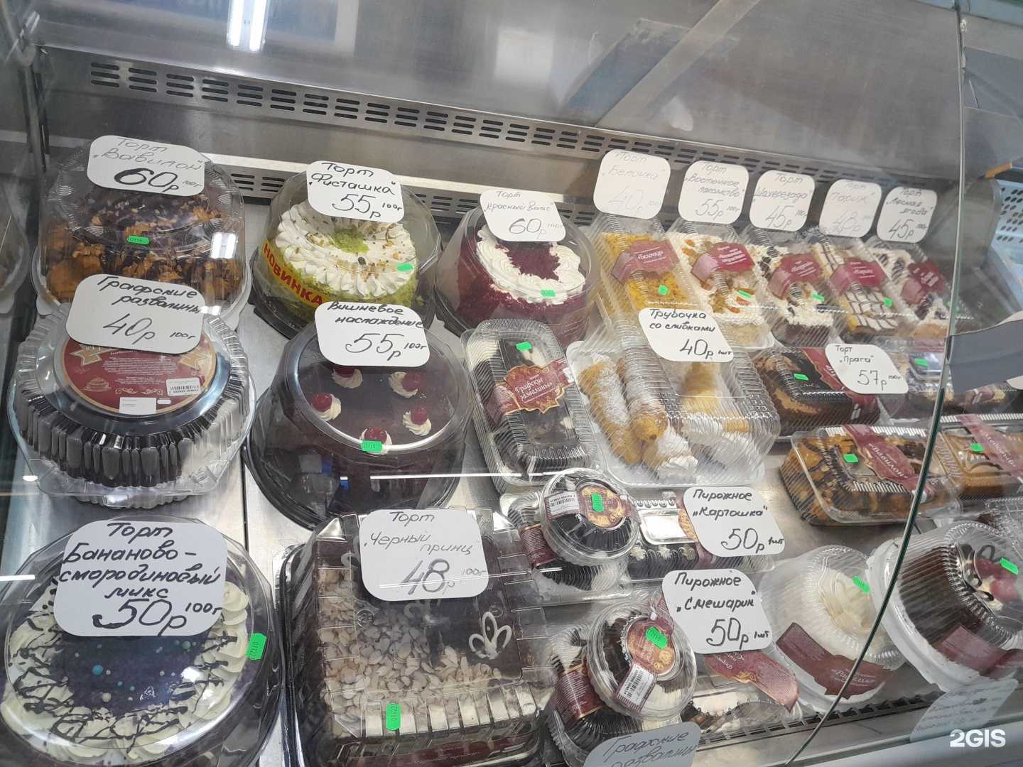 Отзывы на компанию Фортуна в Орске c фото