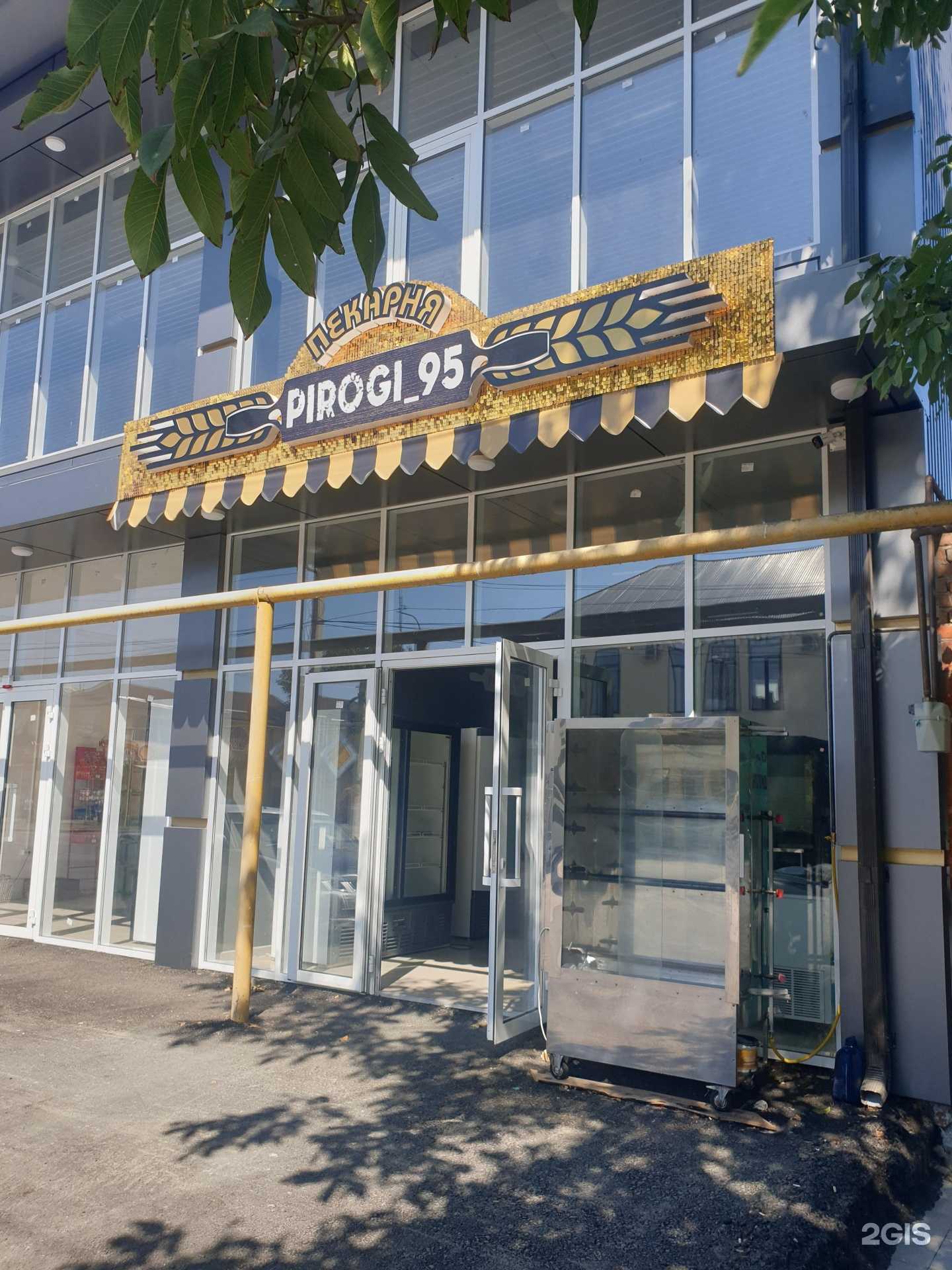 Отзывы на компанию Pirogi 95 в Грозном c фото