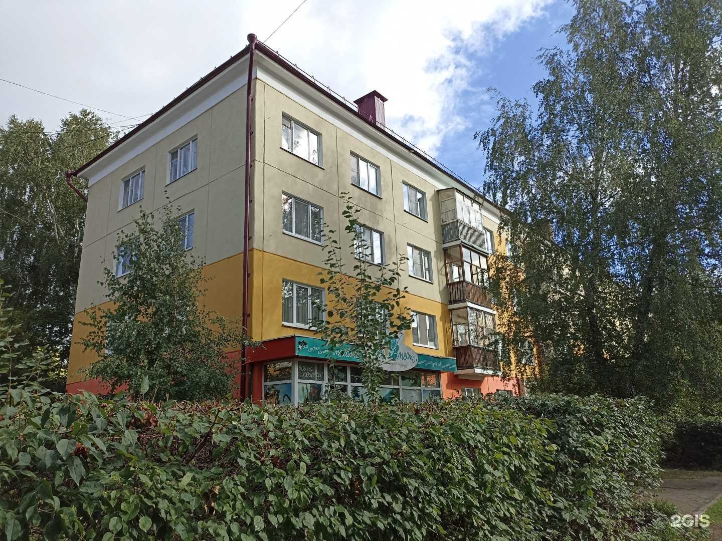 Отзывы на компанию КПД-Урал в Первоуральске c фото - фотография 2 из 2