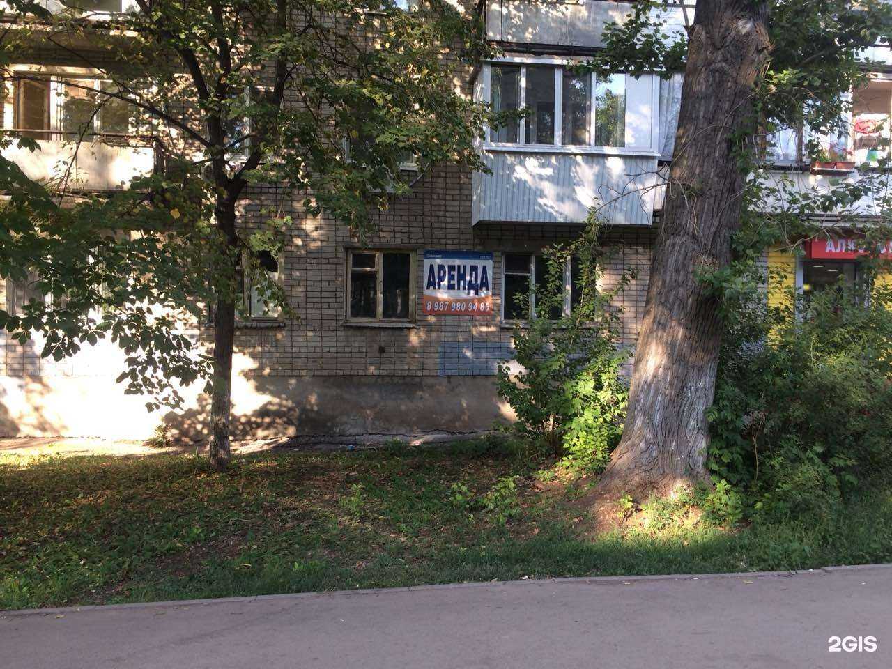 Отзывы на компанию Братишка в Самаре c фото - фотография 2 из 2