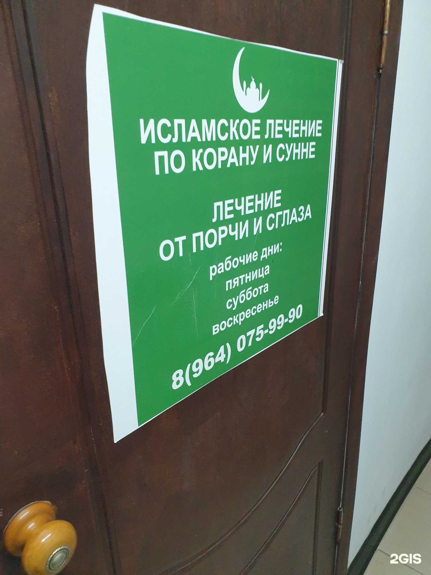 Отзывы на компанию Мясной магазин в Грозном c фото