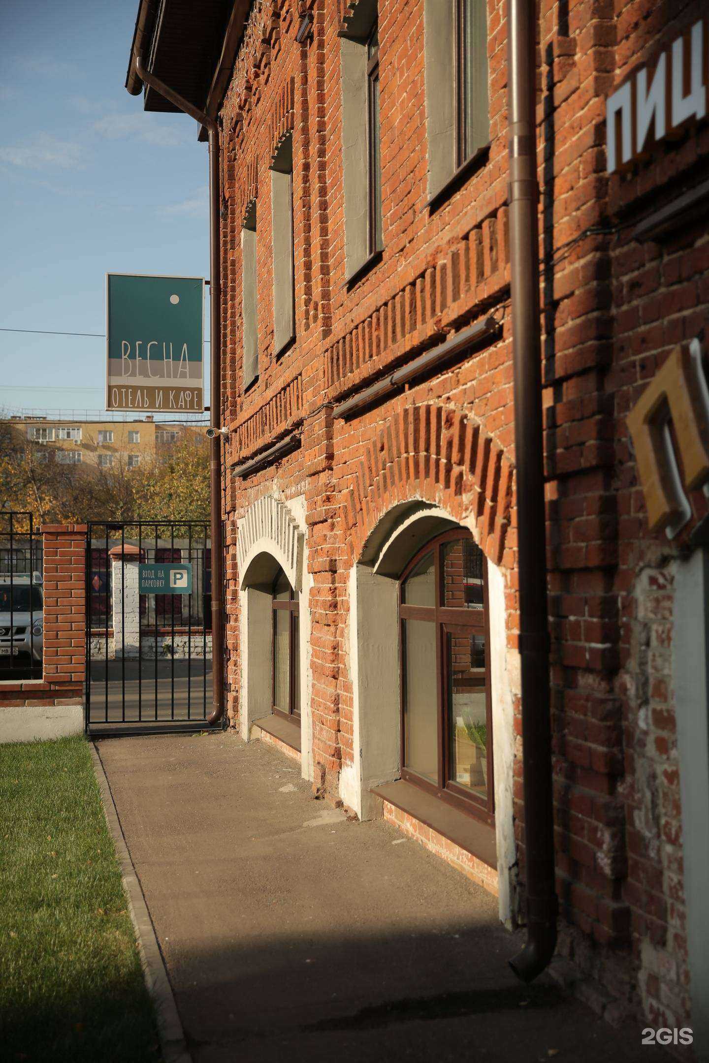 Отзывы на компанию Печь в Нижнем Новгороде c фото