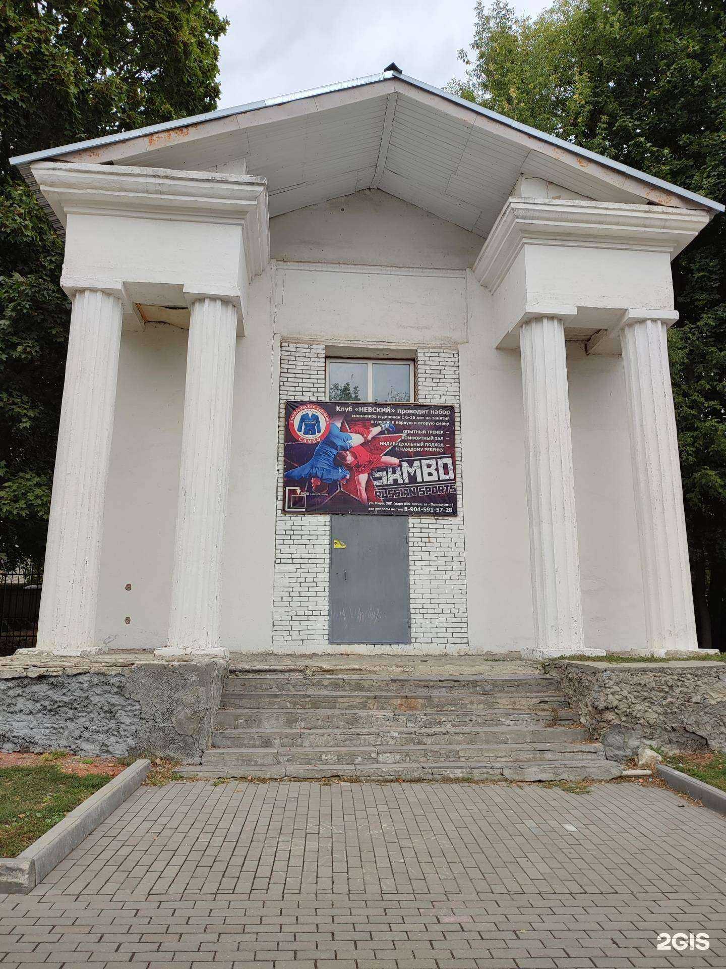 Отзывы на компанию Невский в Владимире c фото - фотография 2 из 2