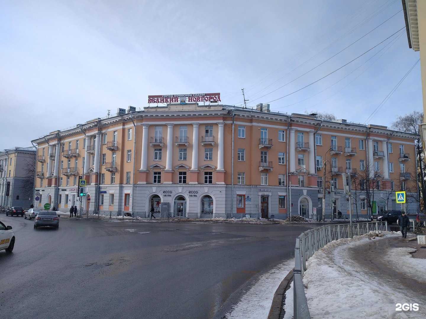 Отзывы на компанию Ювелир Карат в Великом Новгороде c фото