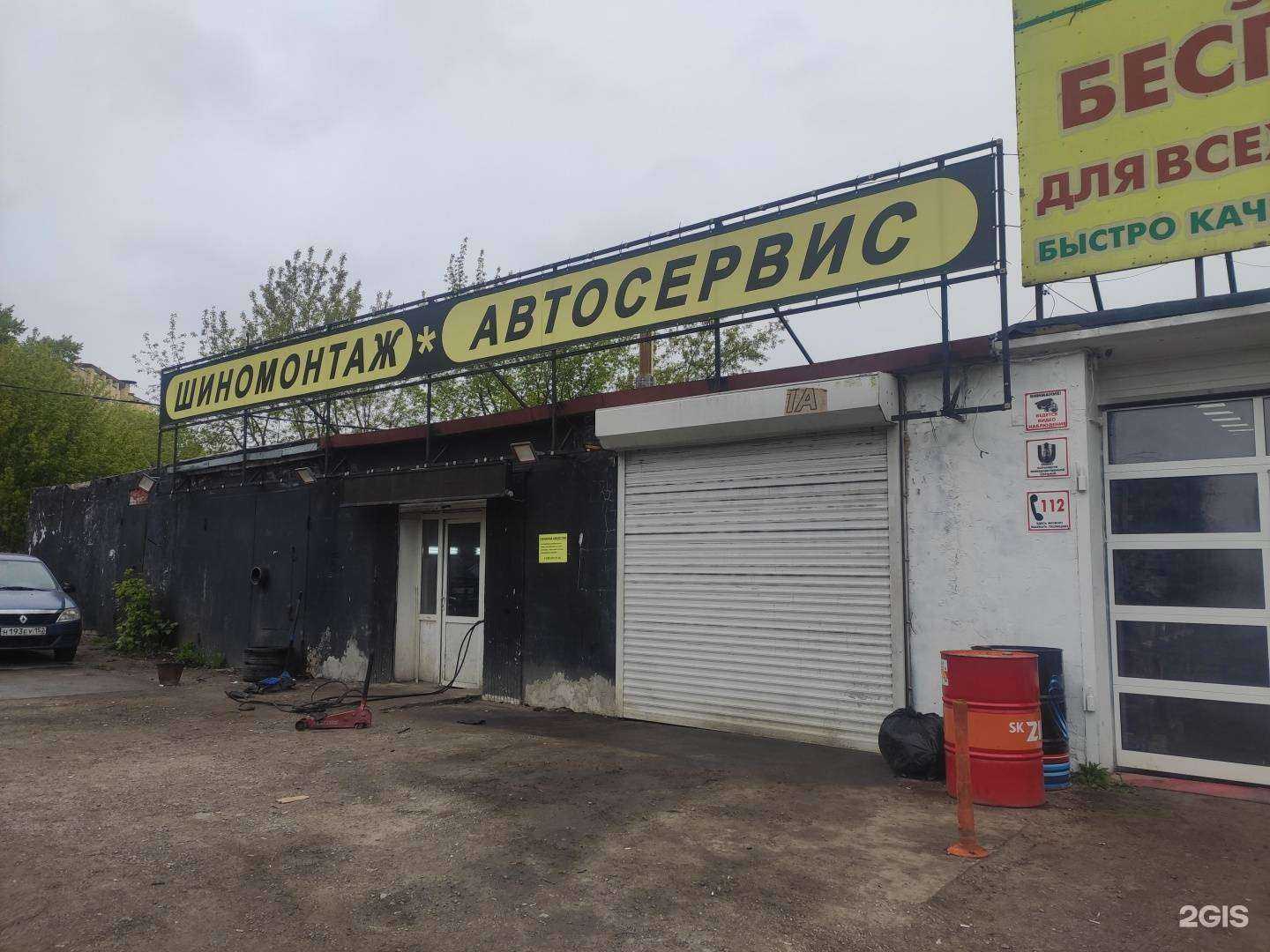 Отзывы на компанию Автосервис в Нижнем Новгороде c фото