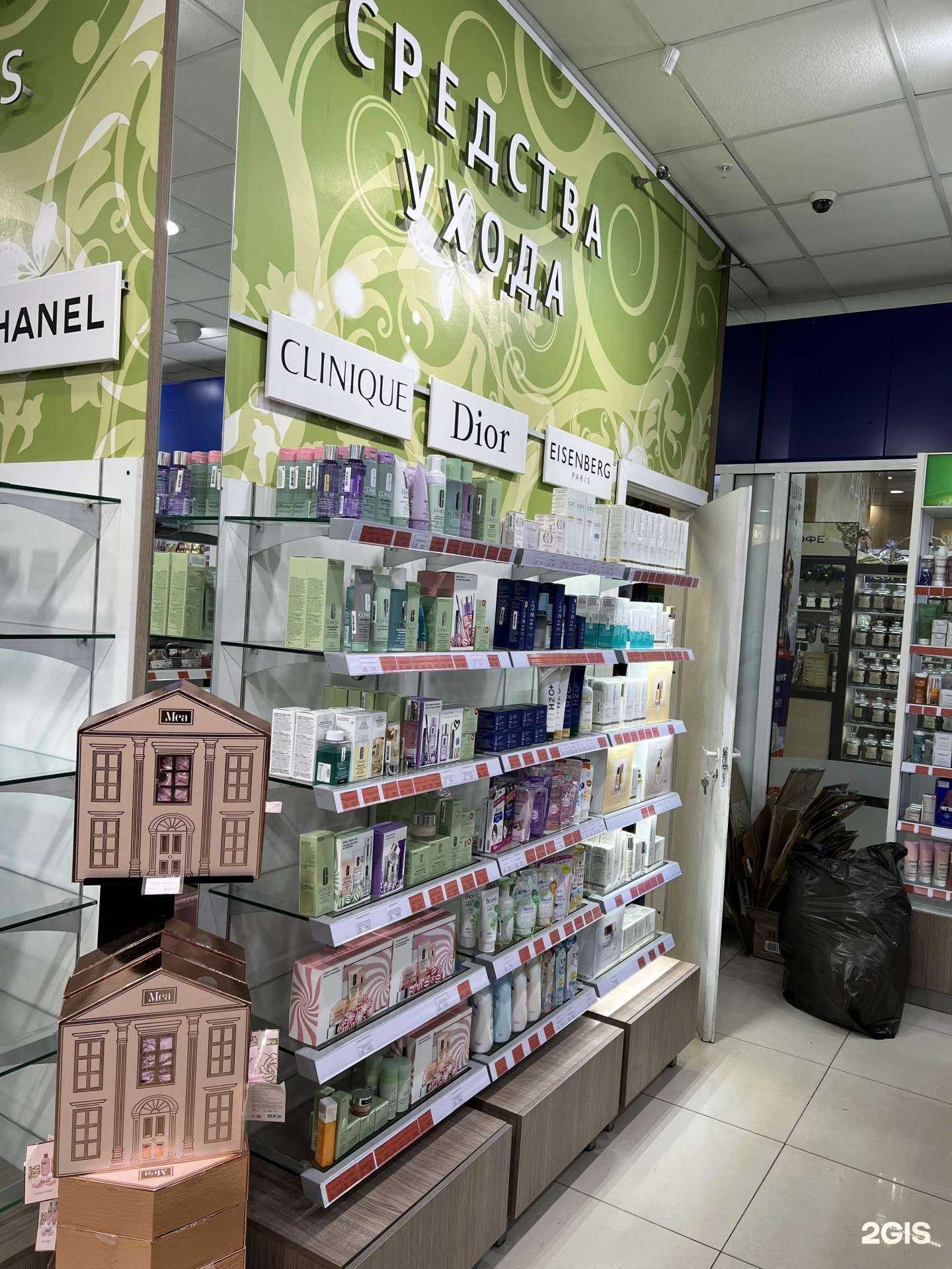 Отзывы на компанию Лэтуаль в г. Омск c фото