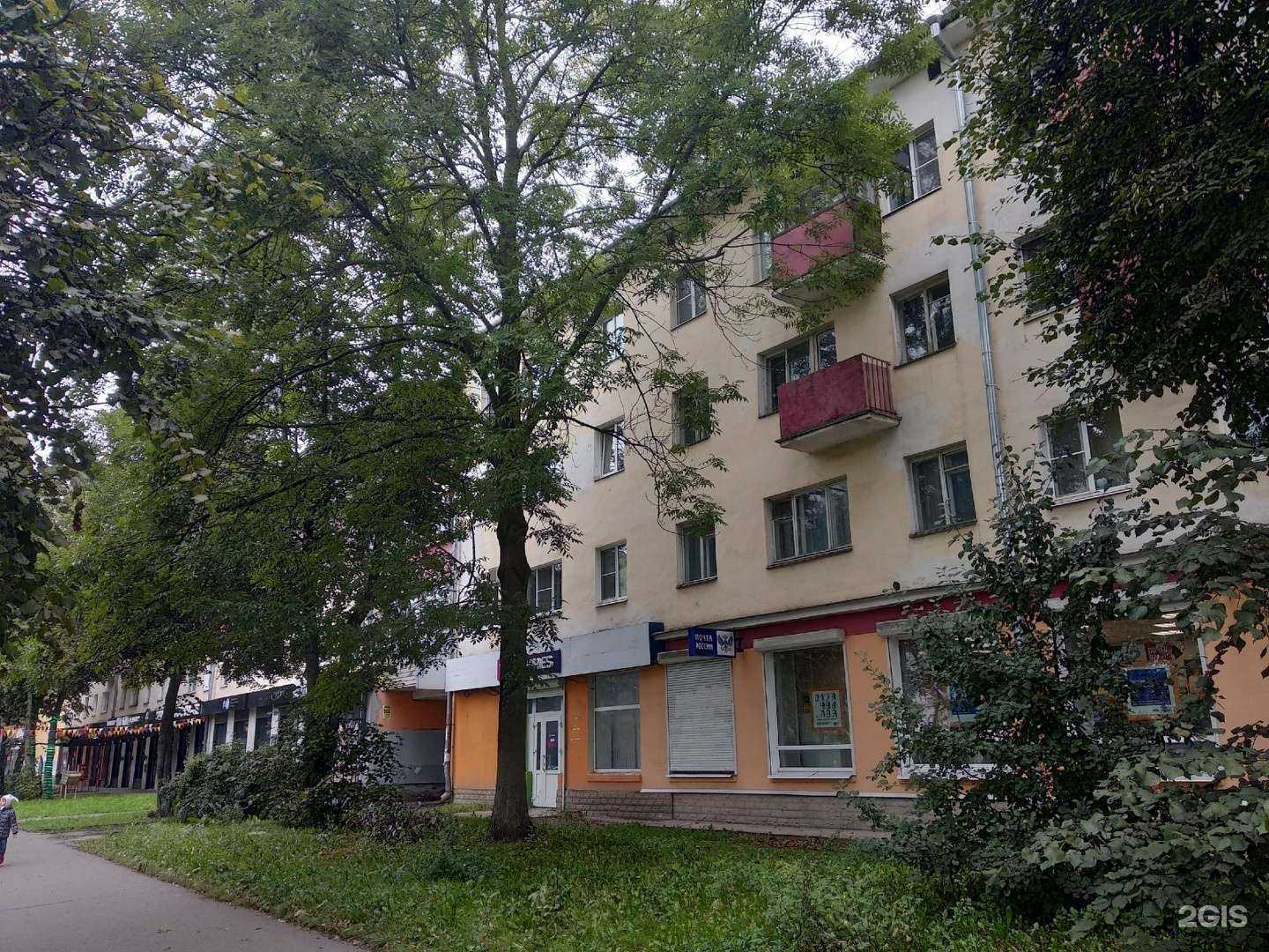 Отзывы на компанию Гемотест в Великом Новгороде c фото - фотография 2 из 2