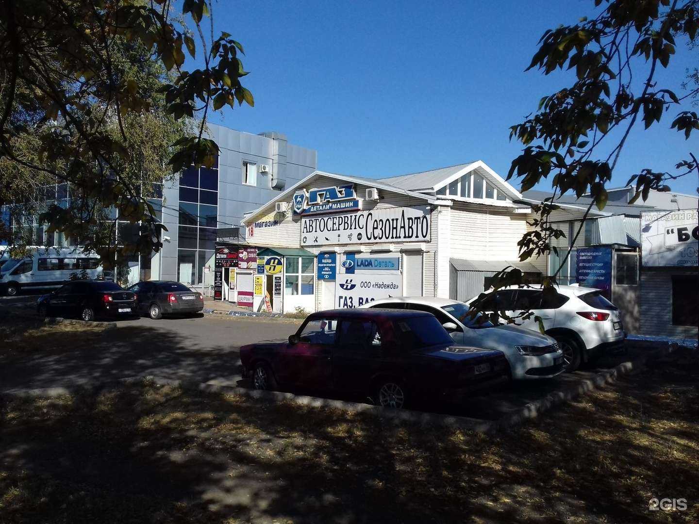 Отзывы на компанию Надежда в Оренбурге c фото - фотография 2 из 2