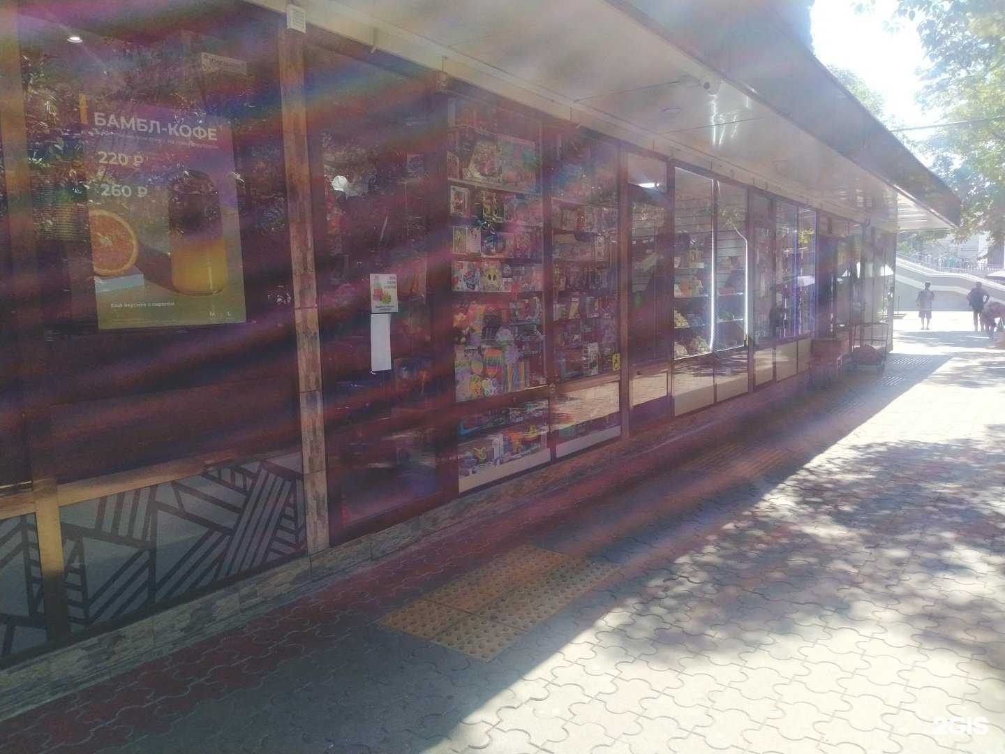 Отзывы на компанию Волшебный в г. Сочи c фото