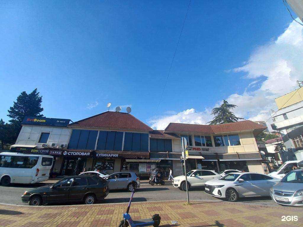 Отзывы на компанию BetBoom в Сочи c фото - фотография 2 из 2