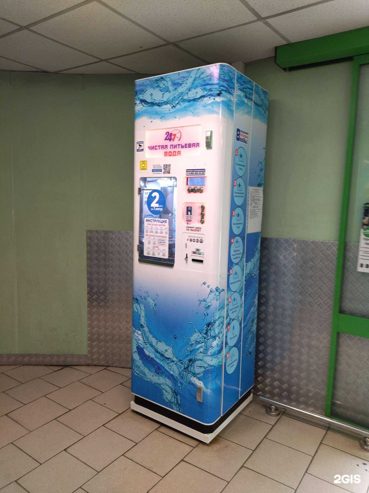 Отзывы на компанию Чистая вода в Новокузнецке c фото