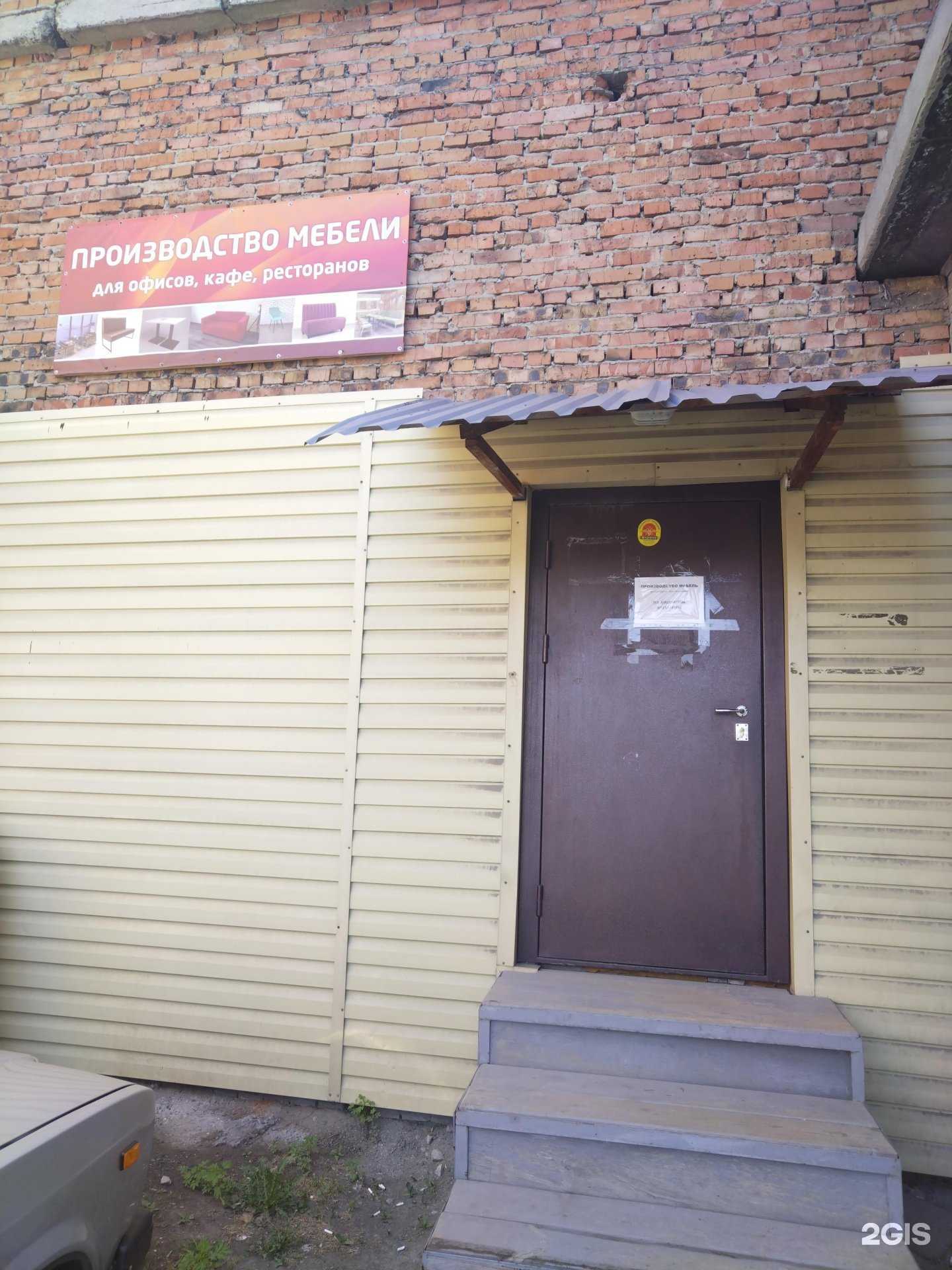Отзывы на компанию Компания по производству мебели для офисов, кафе и ресторанов в г. Новосибирск c фото