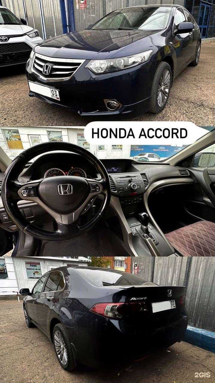 Отзывы на компанию АвтопрокатРФ03 в г. Улан-Удэ c фото