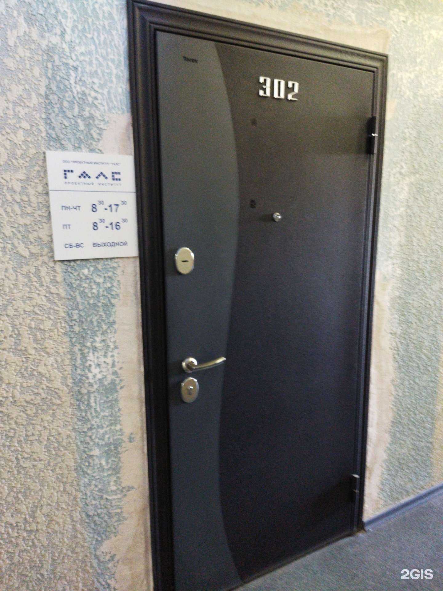 Отзывы на компанию Мои квадраты в Тюмени c фото