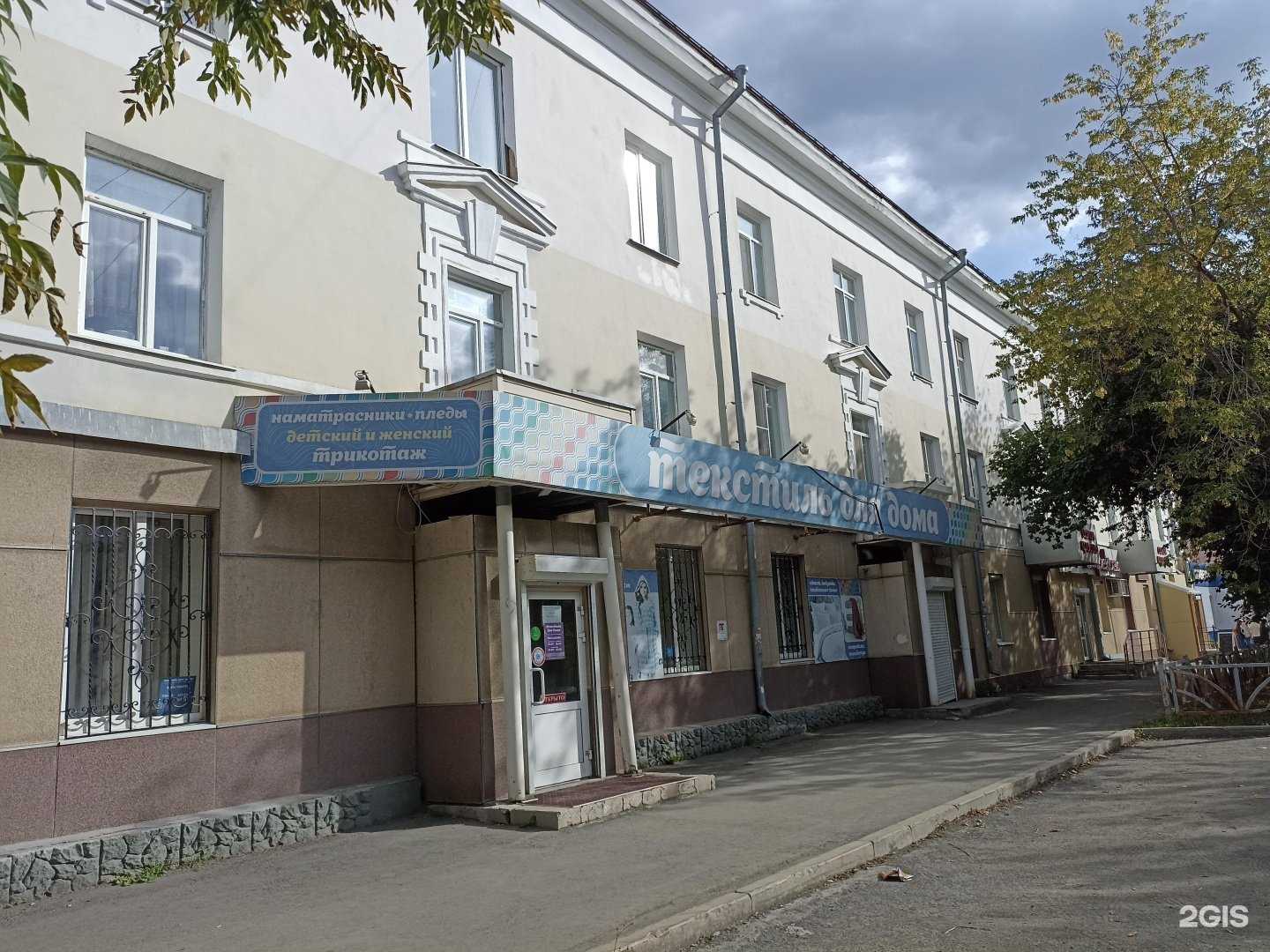 Отзывы на компанию Провинция в Первоуральске c фото - фотография 2 из 2