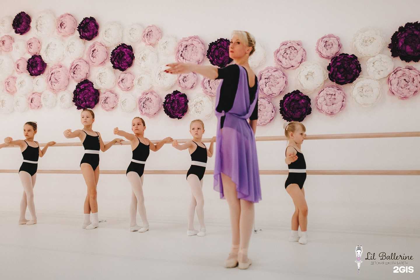 Отзывы на компанию Lil Ballerine в г. Саранск c фото