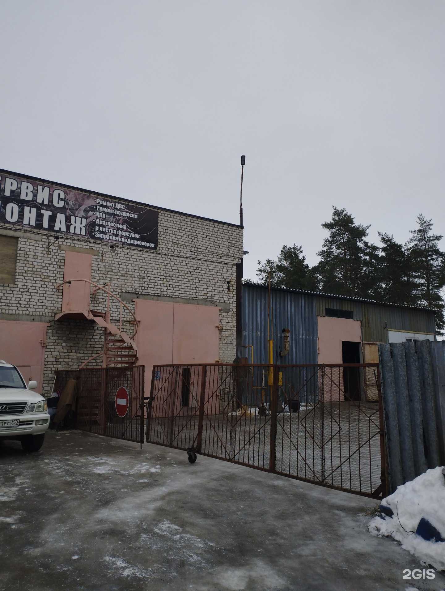 Отзывы на компанию Ремонт Авто в Дзержинске c фото - фотография 2 из 2