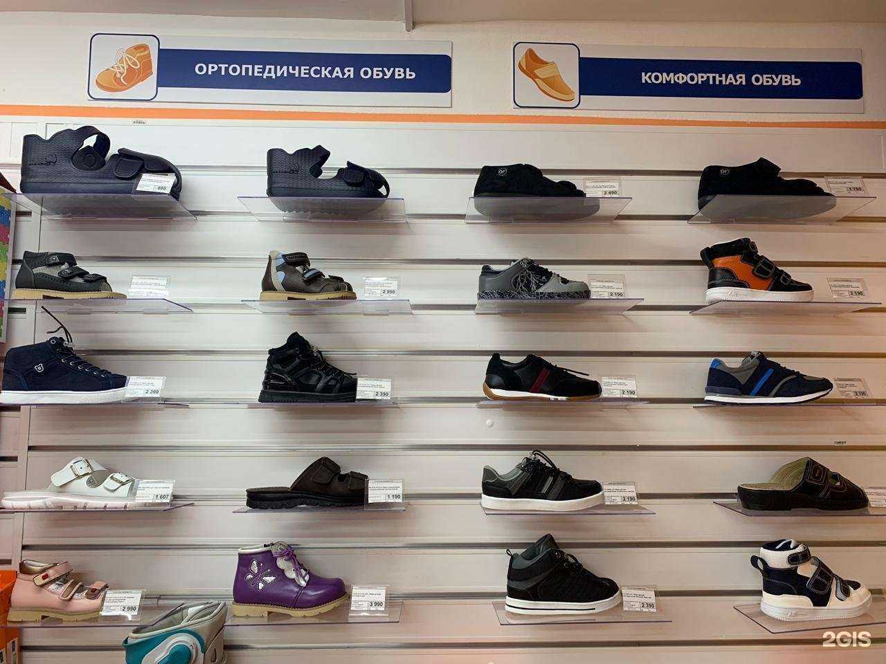 Отзывы на компанию Добрый дядя ортопед в Норильске c фото