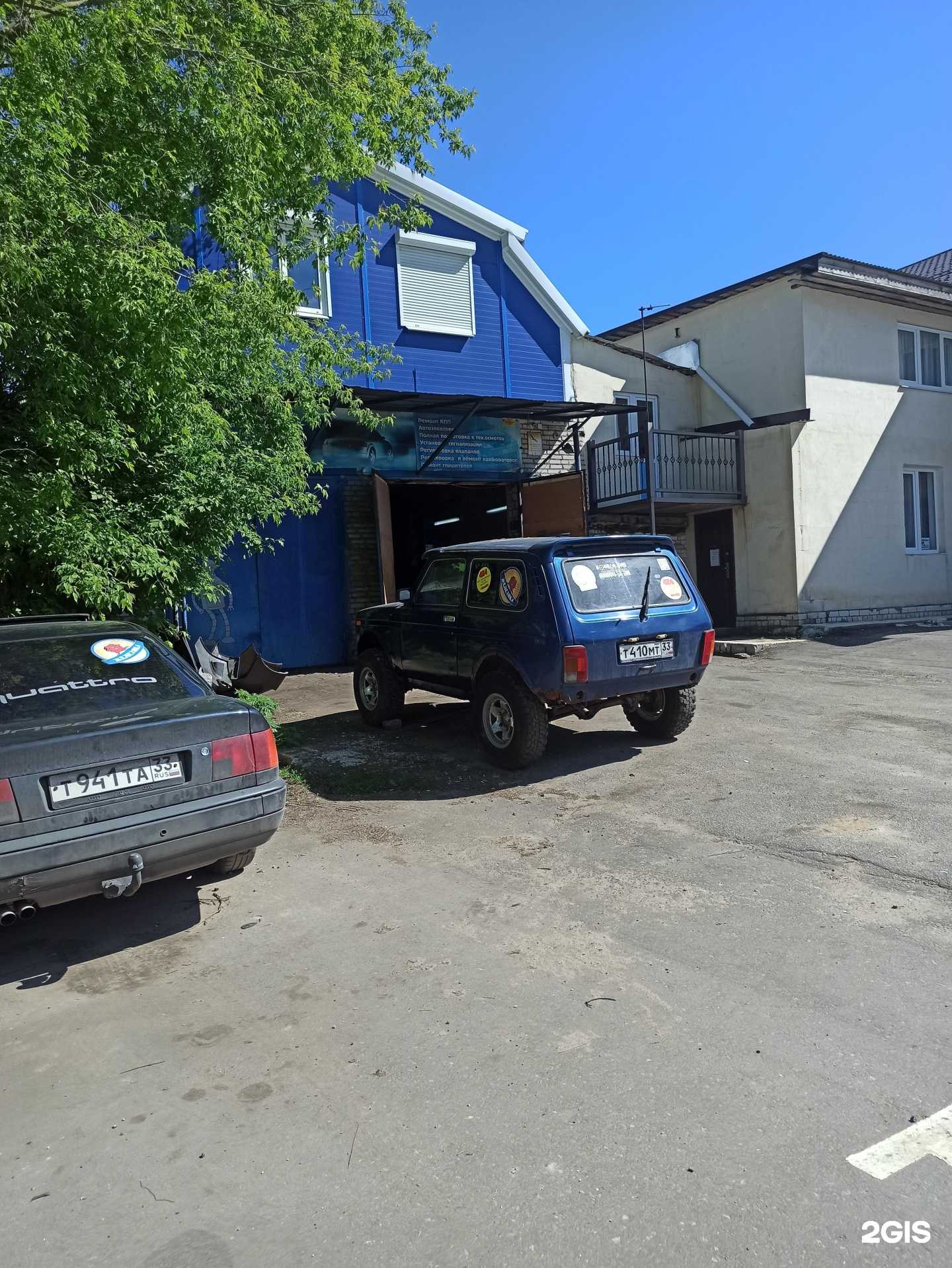 Отзывы на компанию Железяка в Коврове c фото