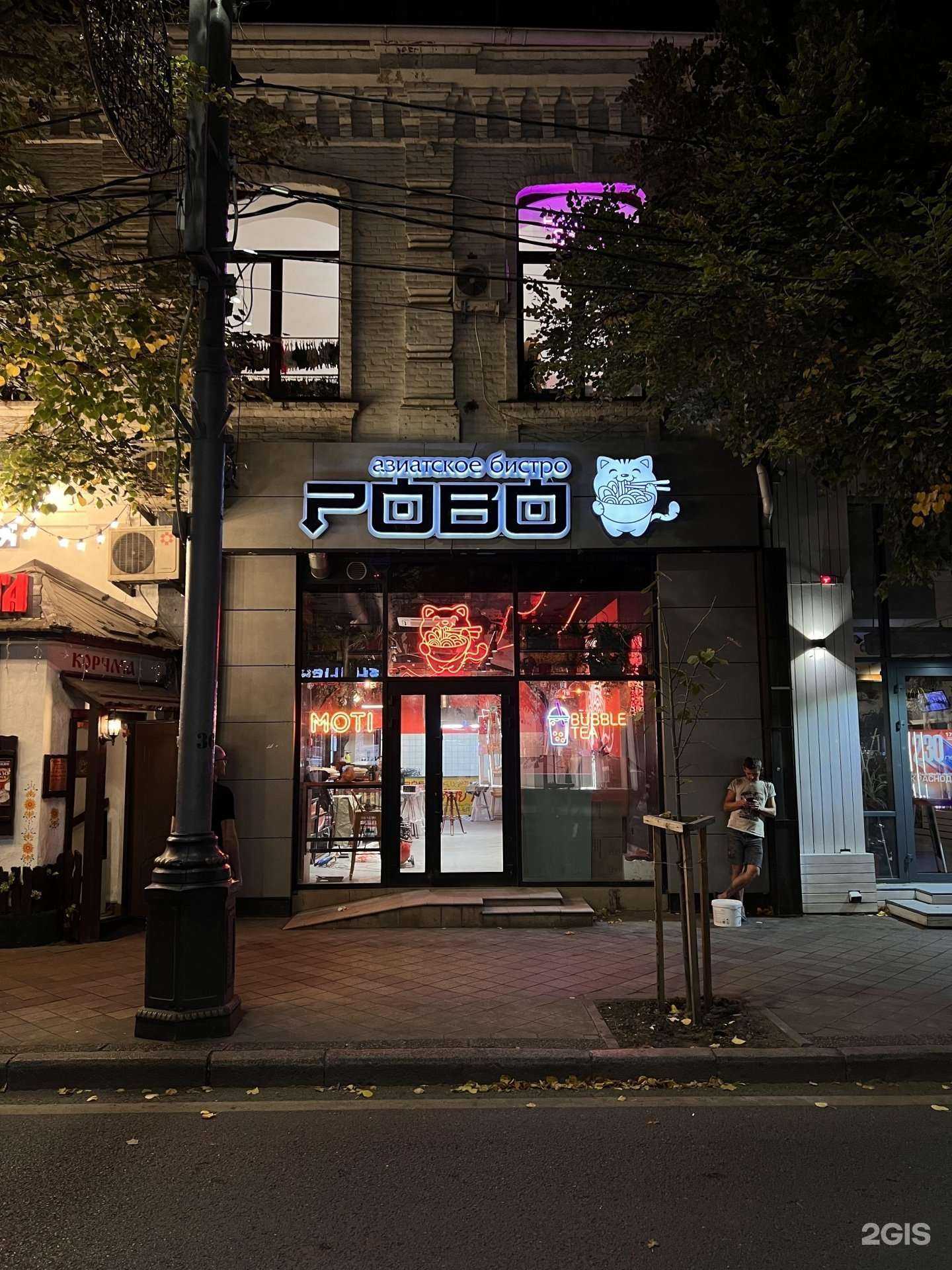 Отзывы на компанию Pobo в г. Краснодар c фото