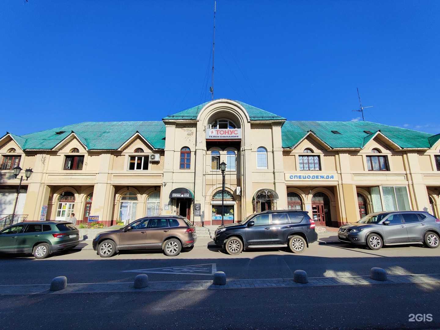 Отзывы на компанию Norr спецодежда в Сергиеве Посаде c фото - фотография 2 из 2