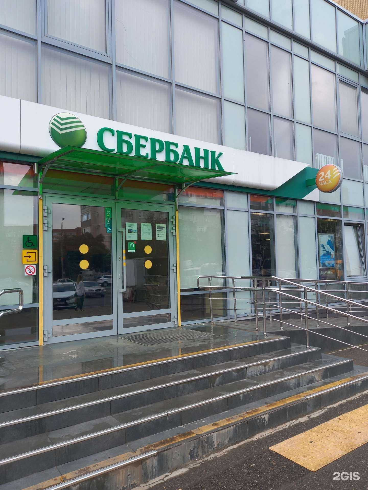 Отзывы на компанию СберБанк в Майкопе c фото