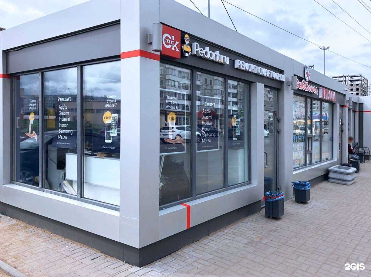 Отзывы на компанию Сервис Pedant.ru в г. Омск c фото