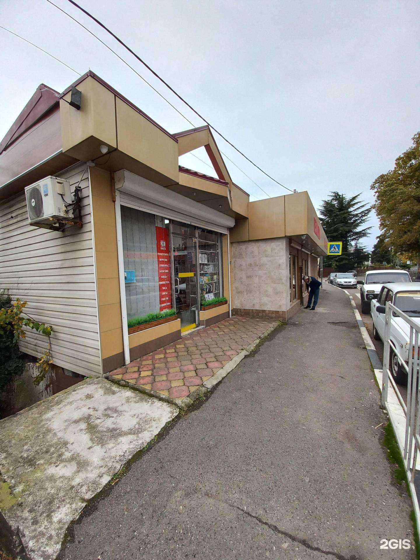 Отзывы на компанию Магазин табака в г. Сочи c фото