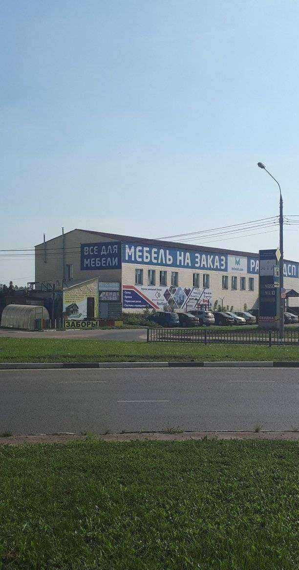 Отзывы на компанию Мебитех в Ярославле c фото - фотография 2 из 2