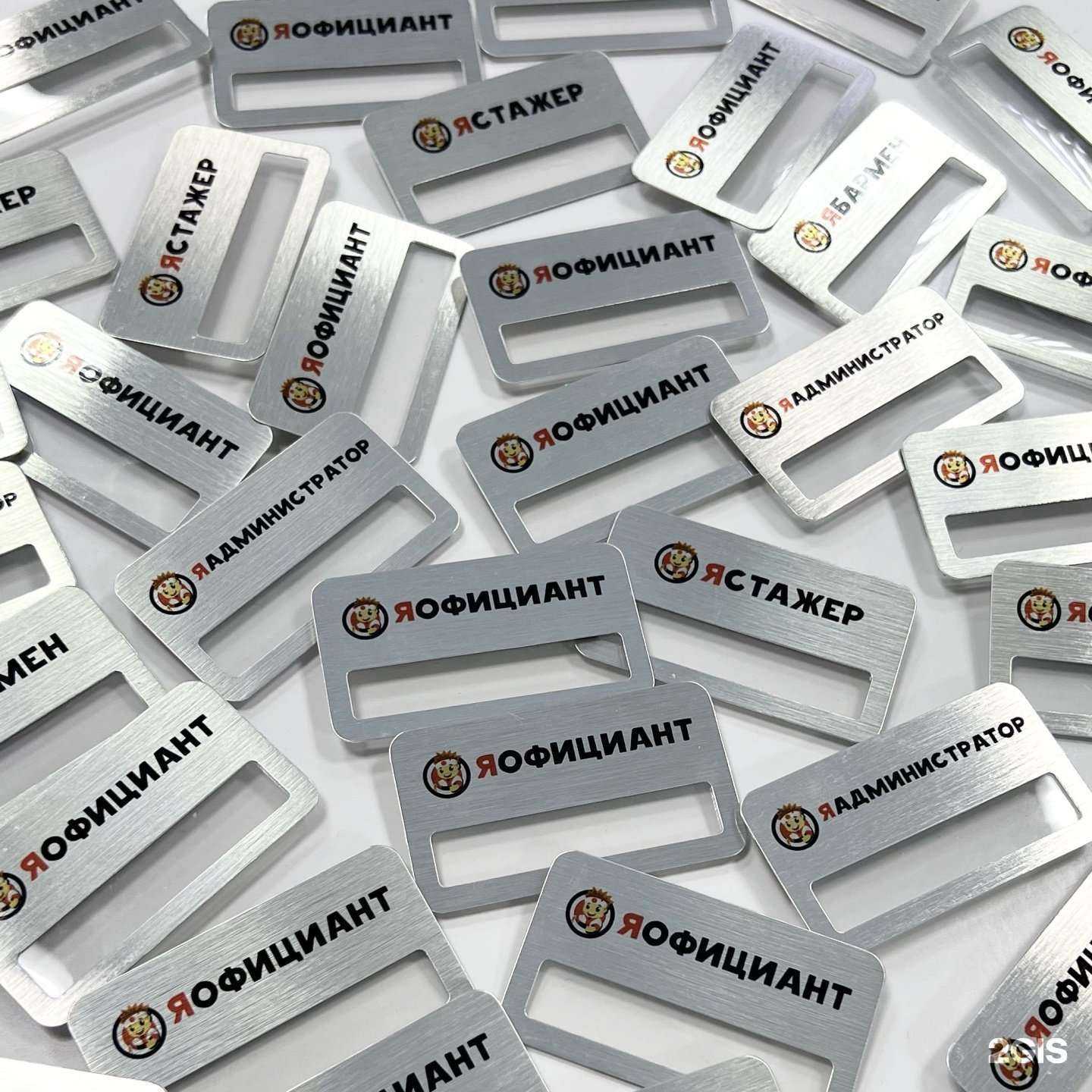 Отзывы на компанию Рекламист в Улан-Удэ c фото