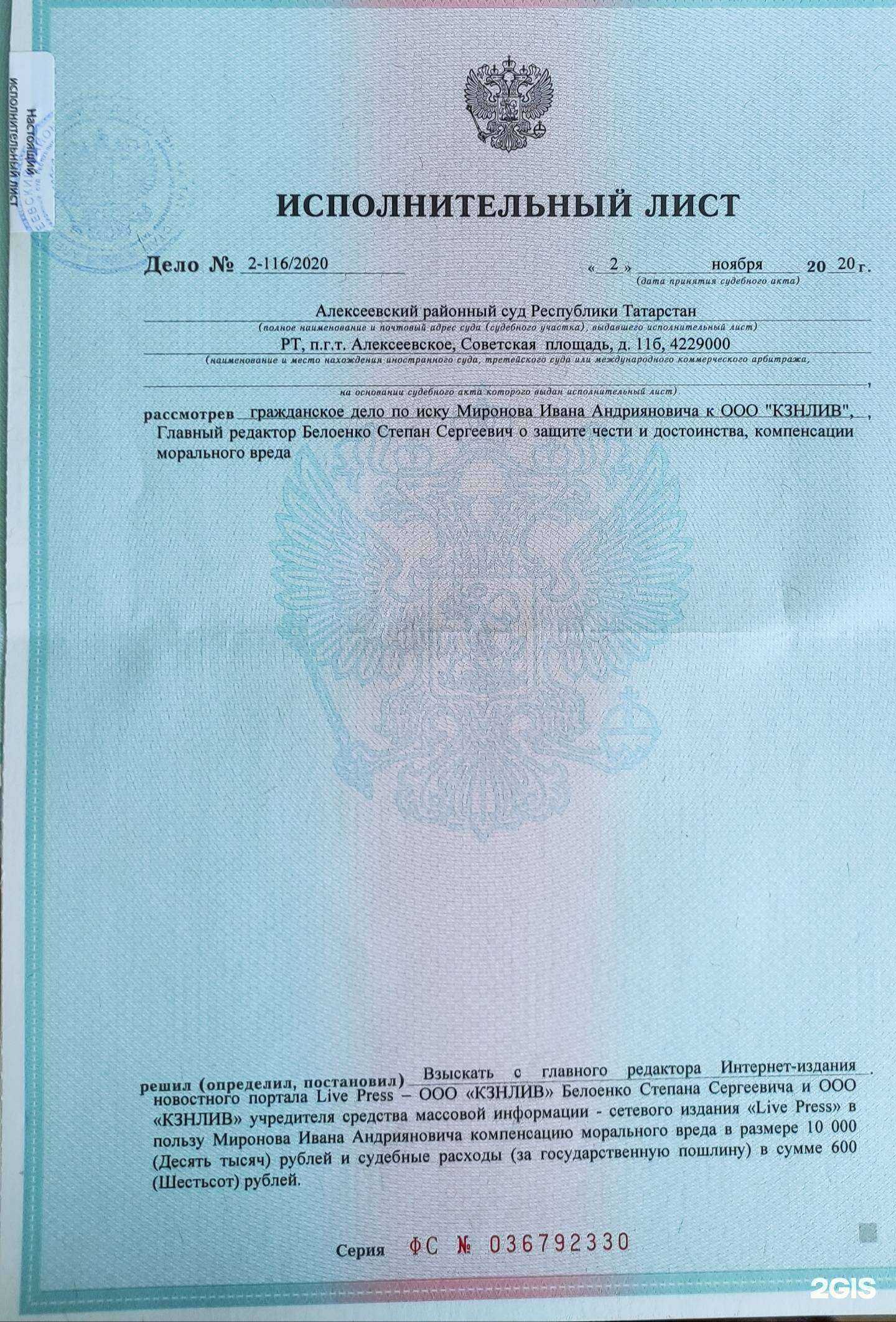 Отзывы на компанию Арт-Казани в Казани c фото - фотография 2 из 2