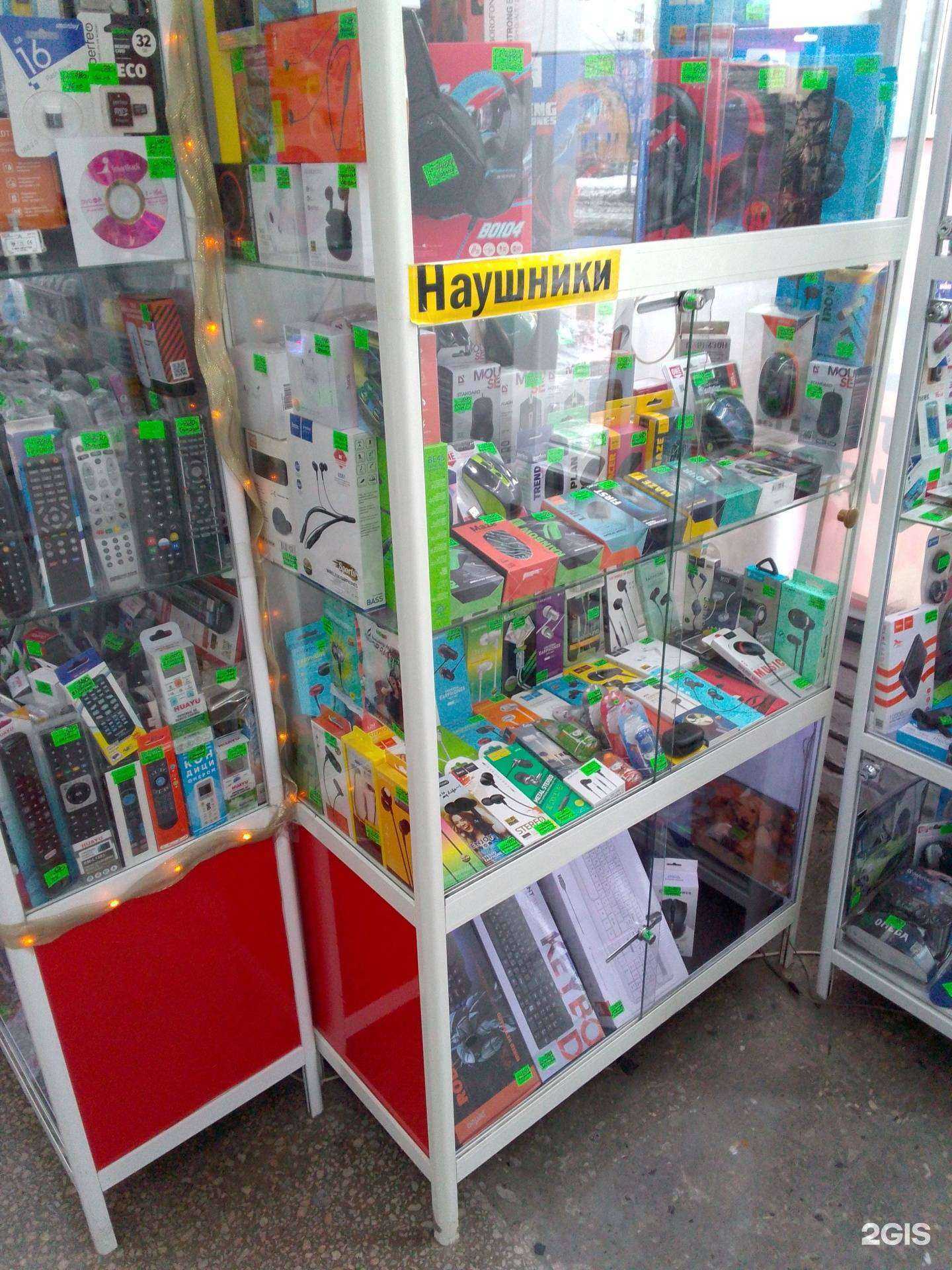 Отзывы на компанию Отдел по продаже пультов и цифровых приставок в г. Магнитогорск c фото