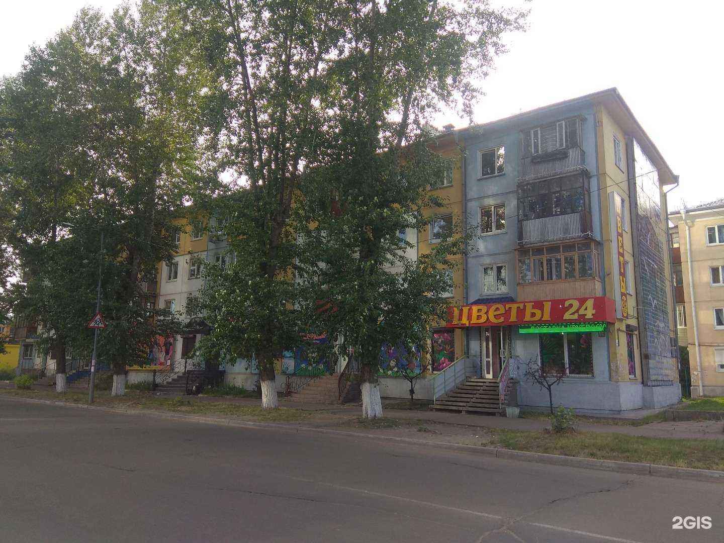 Отзывы на компанию Авто-полис в Ангарске c фото - фотография 2 из 2