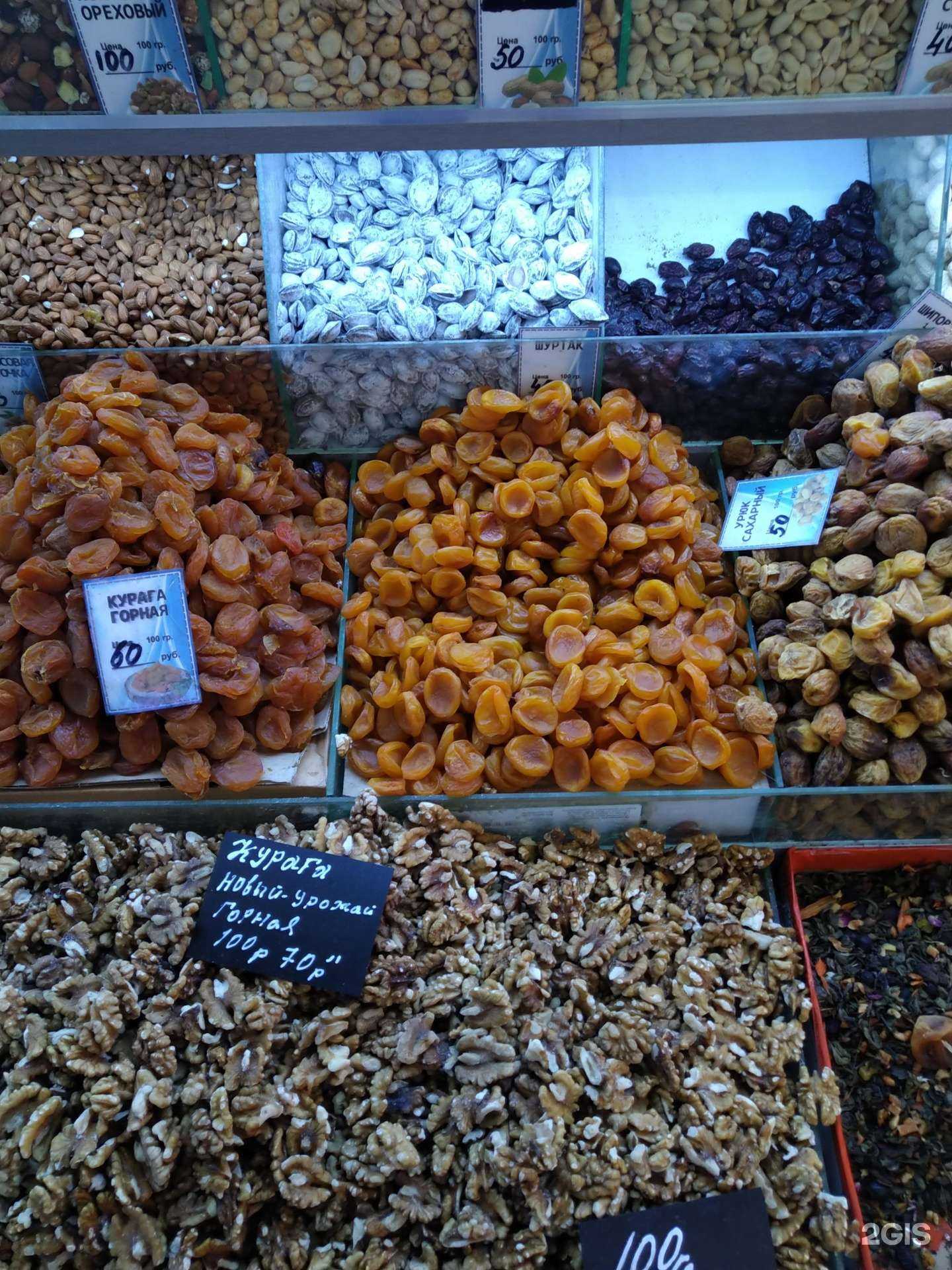 Отзывы на компанию Магазин орехов и сухофруктов в Белоозёрском c фото