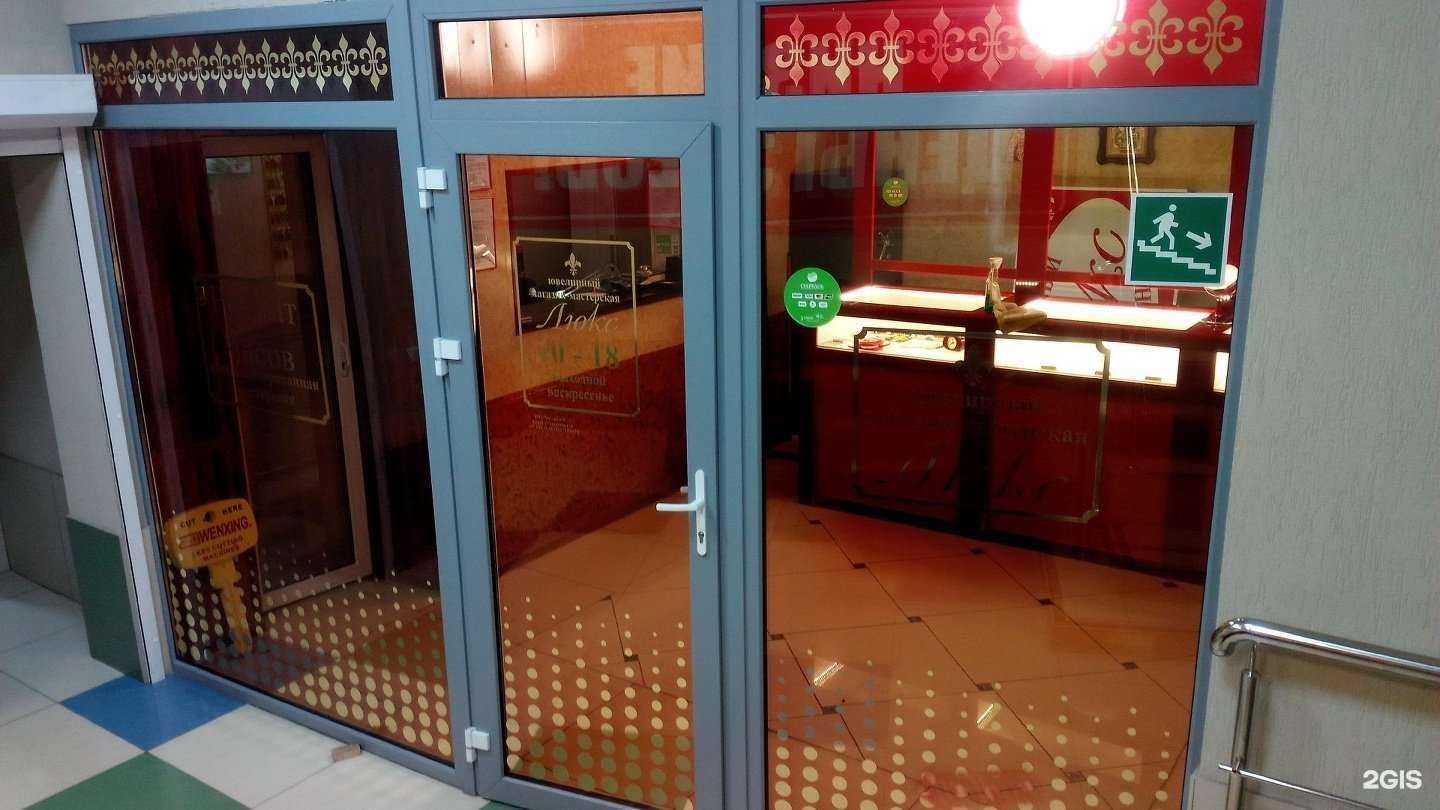 Отзывы на компанию Люкс в г. Смоленск c фото