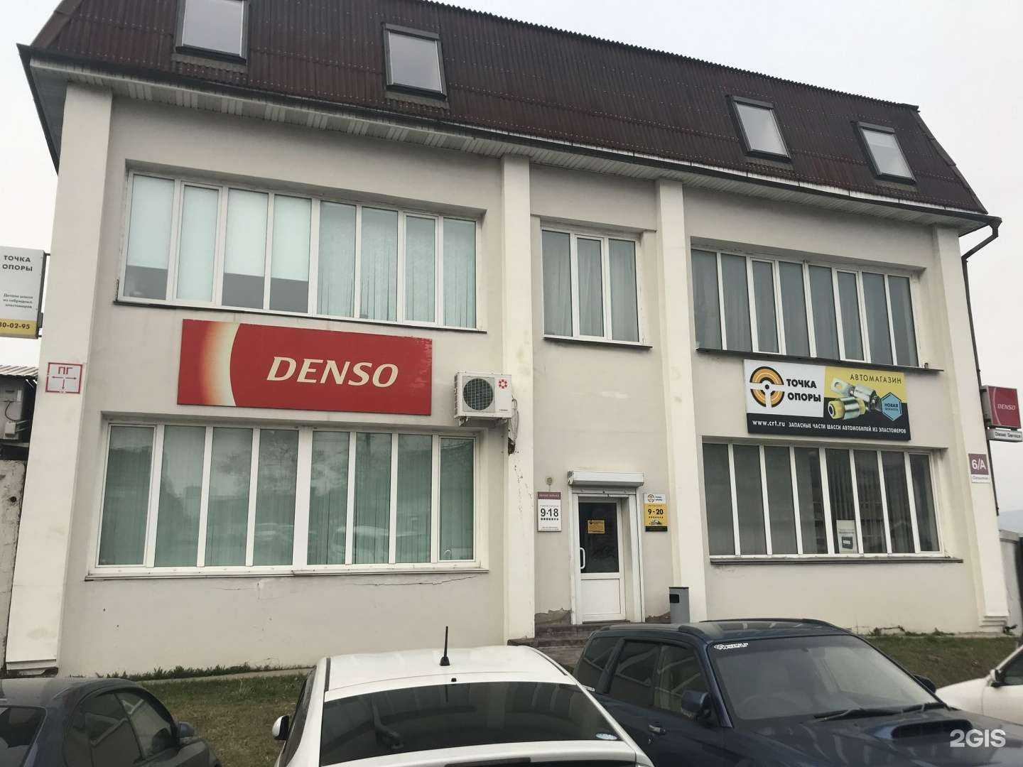 Отзывы на компанию Мир климата.Vl в Владивостоке c фото - фотография 2 из 2