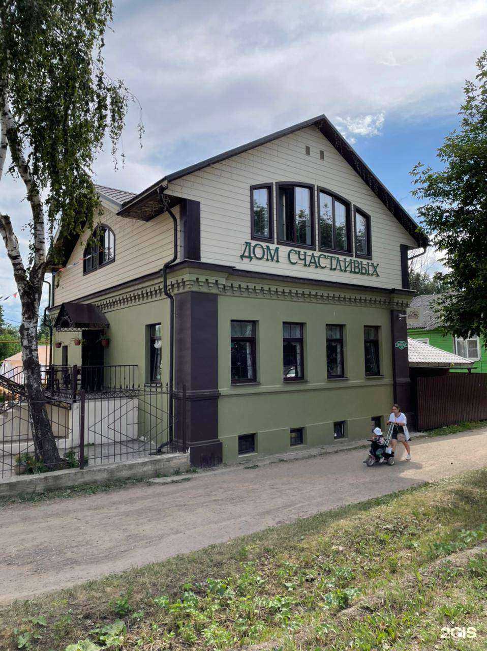 Отзывы на компанию Дом счастливых в Переславле-Залесском c фото - фотография 2 из 2