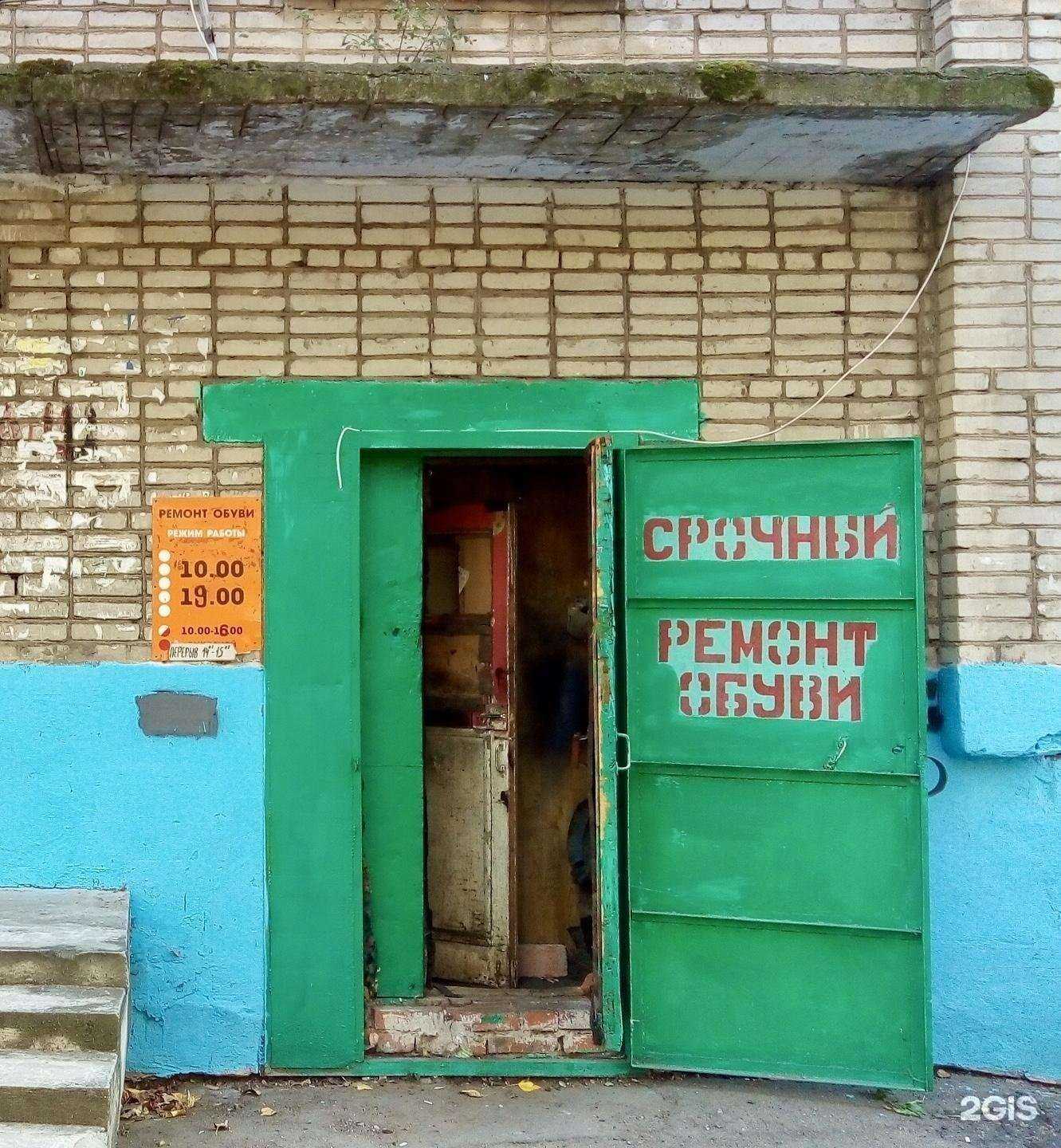 Отзывы на компанию Многопрофильная мастерская в г. Комсомольск-на-Амуре c фото