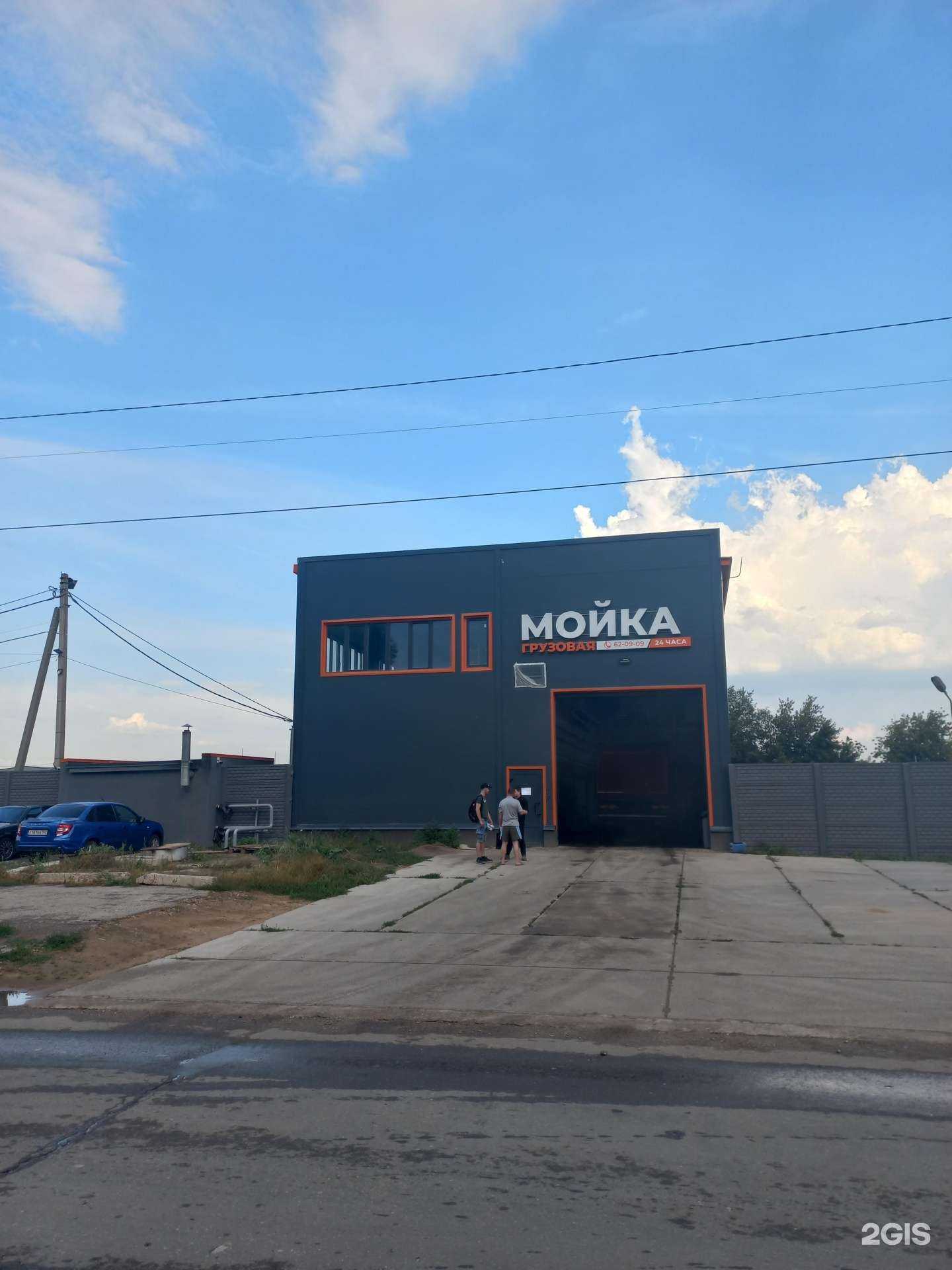 Отзывы на компанию Авс в Тольятти c фото