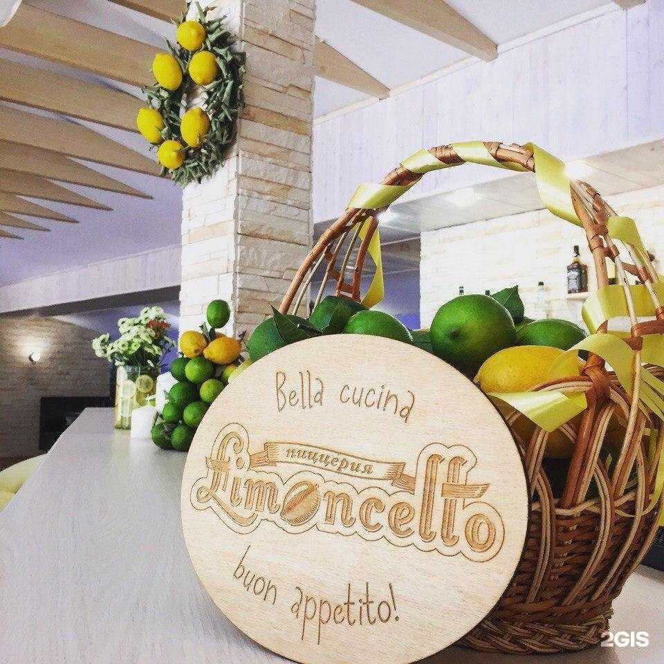 Отзывы на компанию Limoncello в Сочи c фото