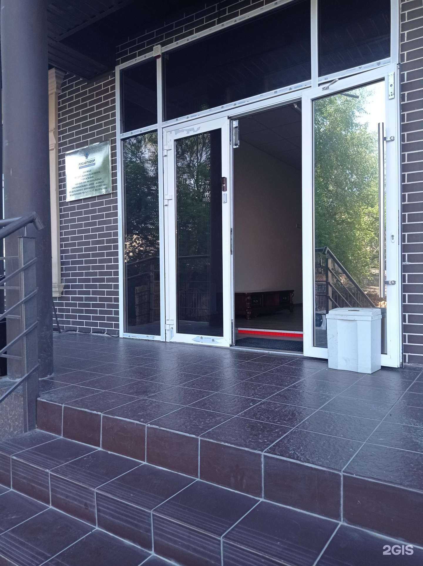 Отзывы на компанию Кавказ в Черкесске c фото