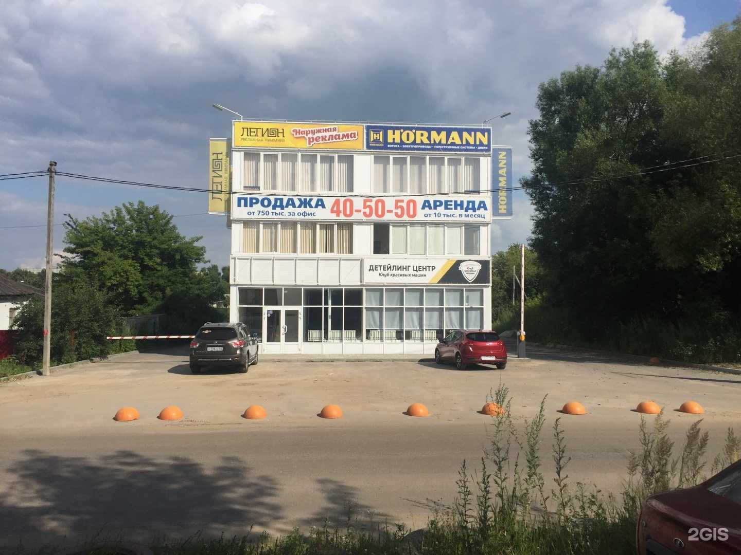 Отзывы на компанию Клуб красивых машин в Рязани c фото - фотография 2 из 2