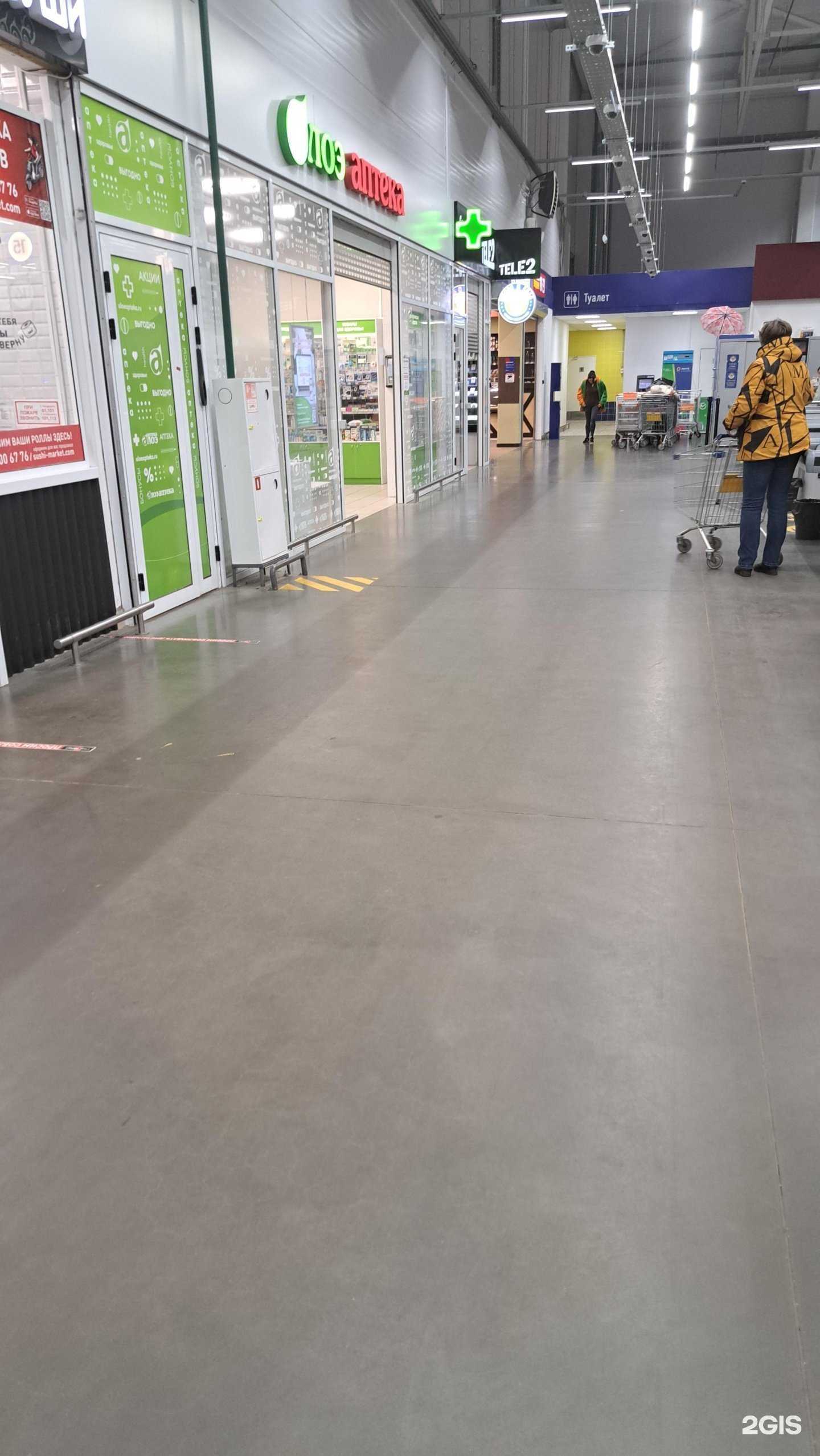 Отзывы на компанию Алоэ в Ярославле c фото